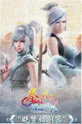 电影播放器在线观看机械之心动漫海报